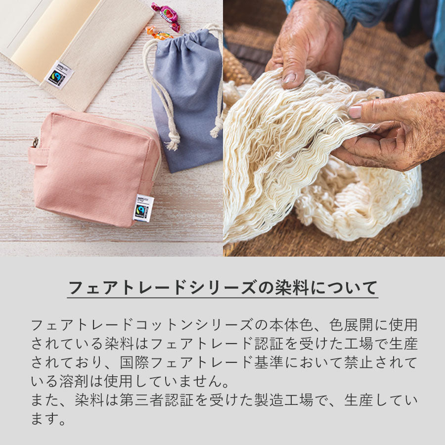 フェアトレードコットンスクエア保冷トート（M）