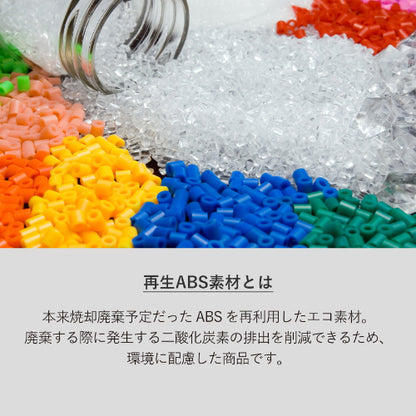 スカッシュボールペン（再生ABS）は本来焼却廃棄予定だったASBを再利用したエコ素材です