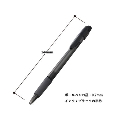 スカッシュボールペン（再生ABS） さいずサイズ表示
