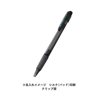 スカッシュボールペン（再生ABS）にシルク(パッド)印刷で名入れしたイメージ　クリップ部