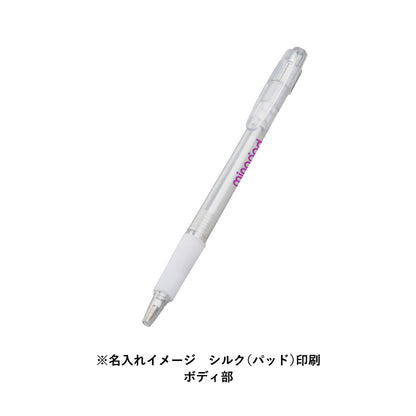 スカッシュボールペン（再生ABS）にシルク(パッド)印刷で名入れしたイメージ　ボディ部