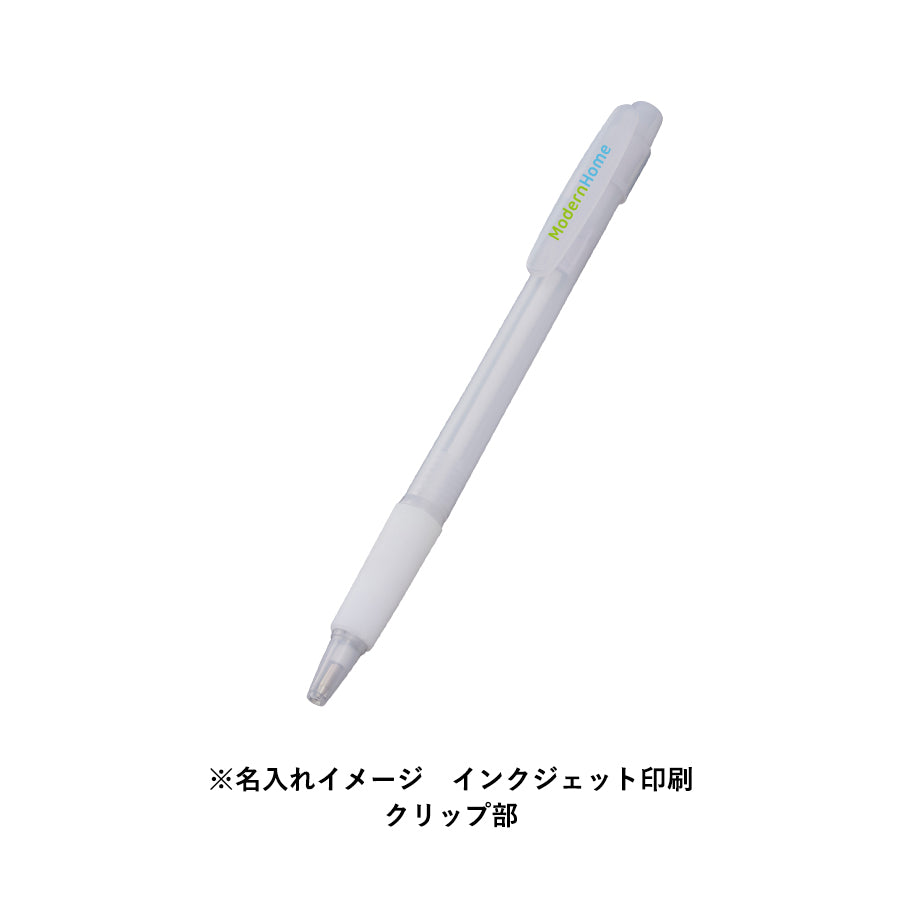 スカッシュボールペン（再生ABS）にインクジェット印刷で名入れしたイメージ　クリップ部