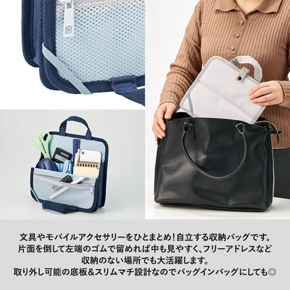 文具まとめて持ち運びバッグ