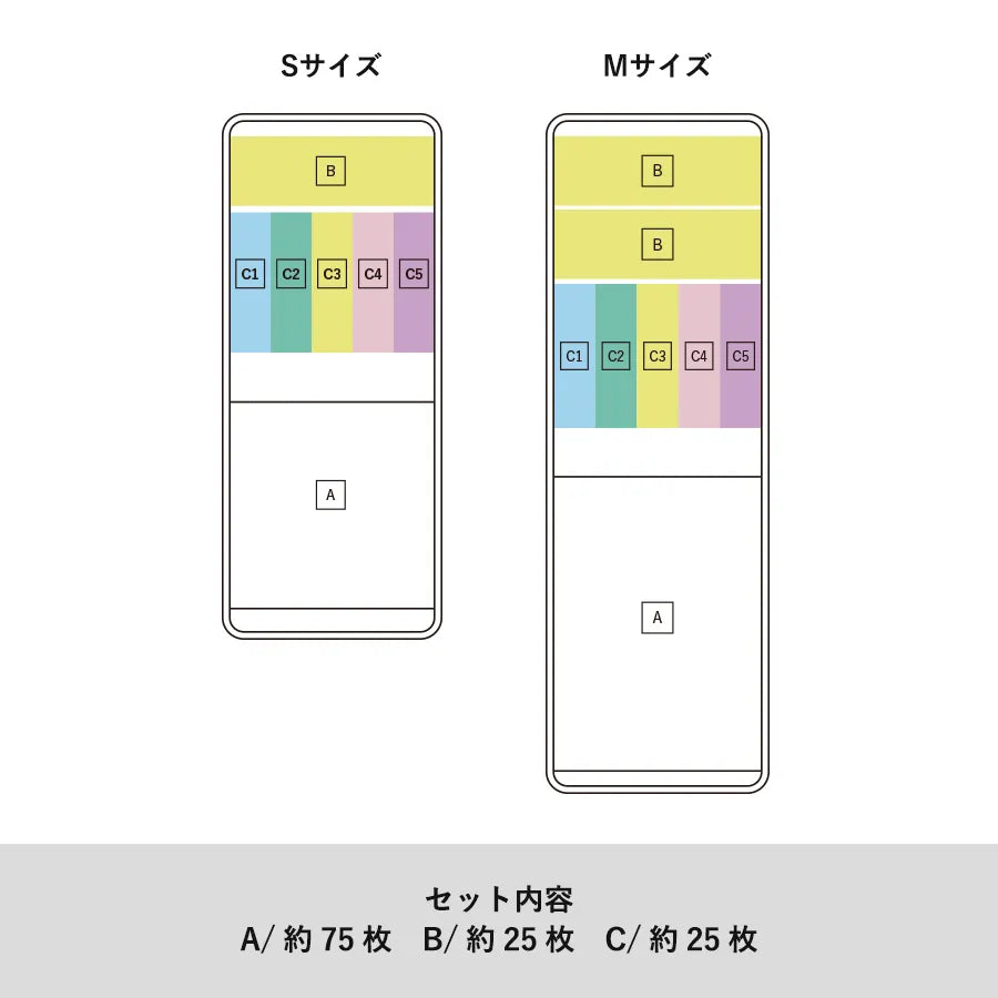 合皮カバー付箋セット（M）