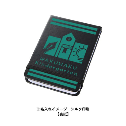 合皮カバー付箋セット（M）