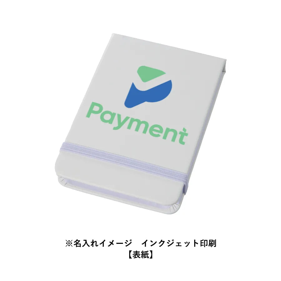 合皮カバー付箋セット（M）