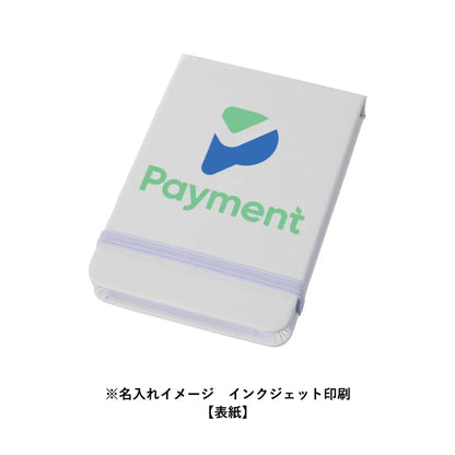 合皮カバー付箋セット（M）