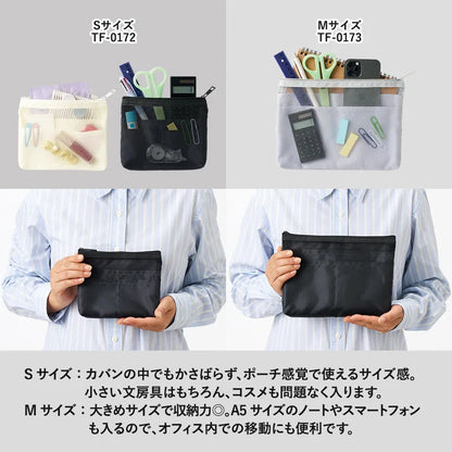 らくらく仕分けポーチ（S）