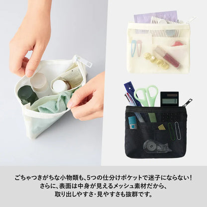 らくらく仕分けポーチ（S）