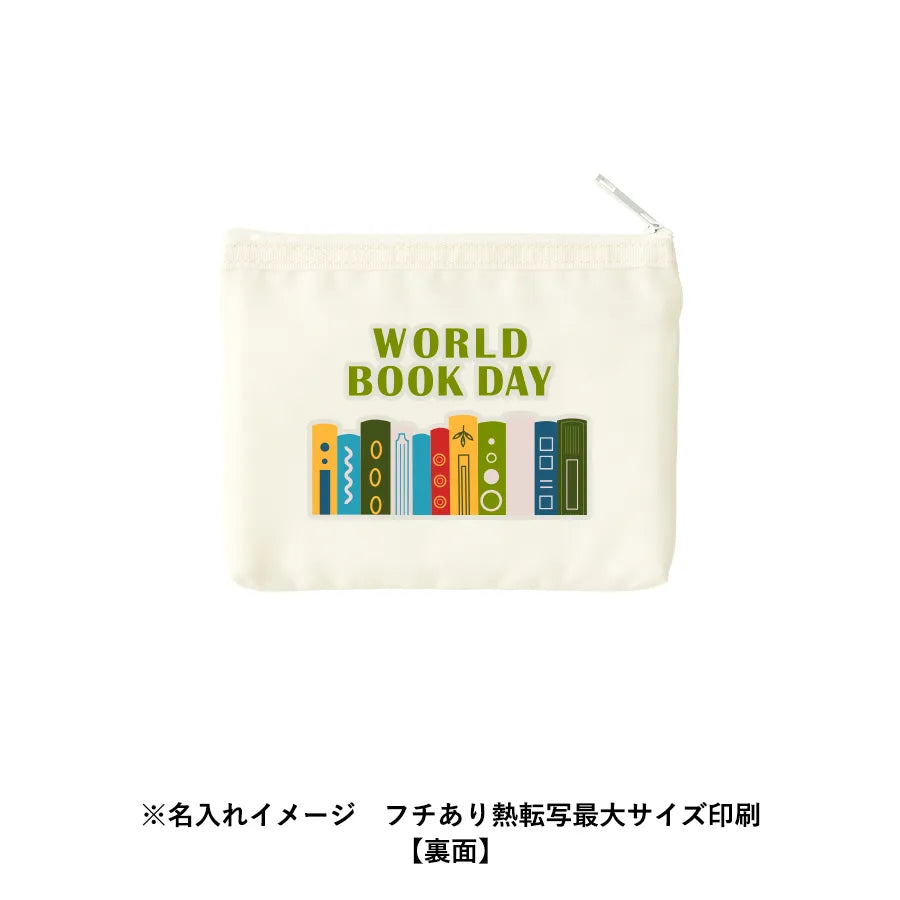 らくらく仕分けポーチ（S）