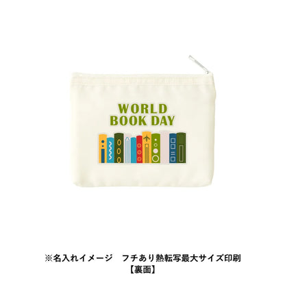 らくらく仕分けポーチ（S）