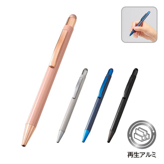 タッチペン付ワンカラーボールペン（再生アルミ）