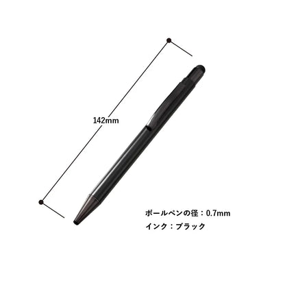 タッチペン付ワンカラーボールペン（再生アルミ）