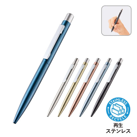 クールメタルボールペン（再生ステンレス）