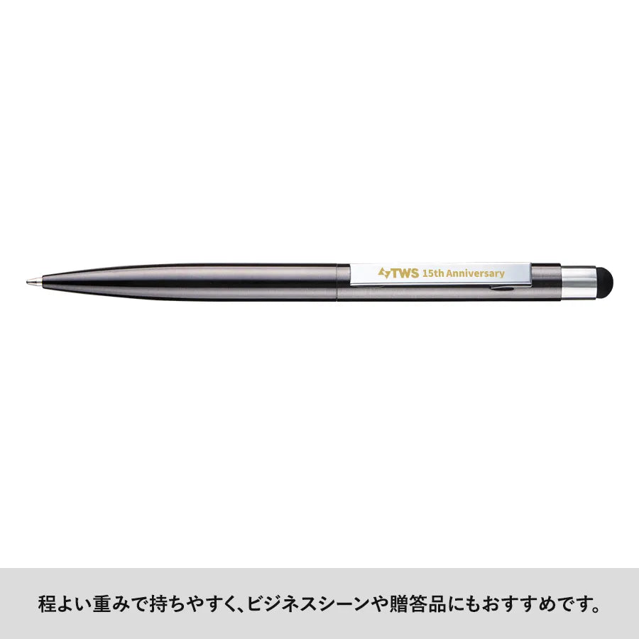 タッチペン付クールメタルボールペン（再生ステンレス）