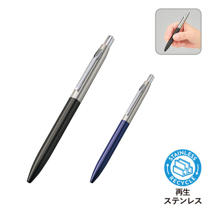 メタルツートーンボールペン（再生ステンレス）