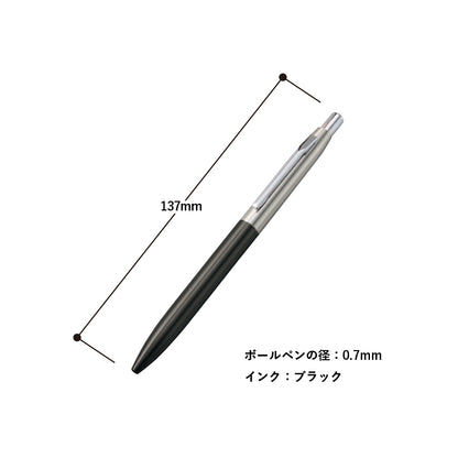メタルツートーンボールペン（再生ステンレス）