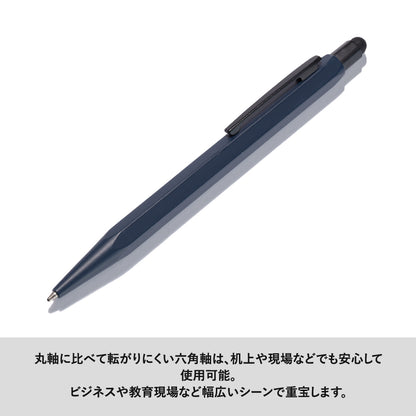 タッチペン付メタル六角ボールペン（再生アルミ）