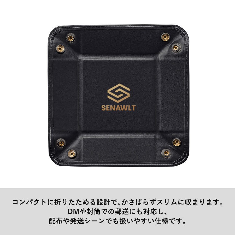 レザースタイルボタントレイ