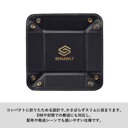 レザースタイルボタントレイ