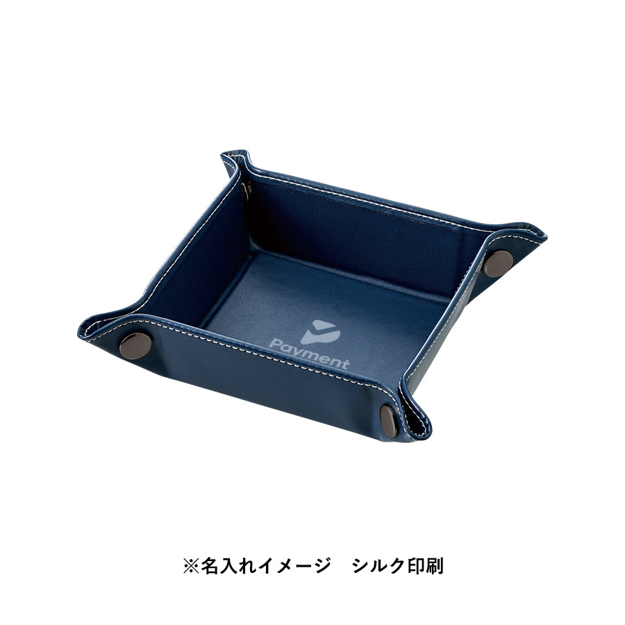 レザースタイルボタントレイ