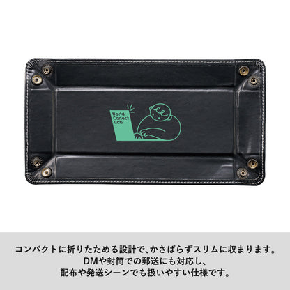 レザースタイルペントレイ