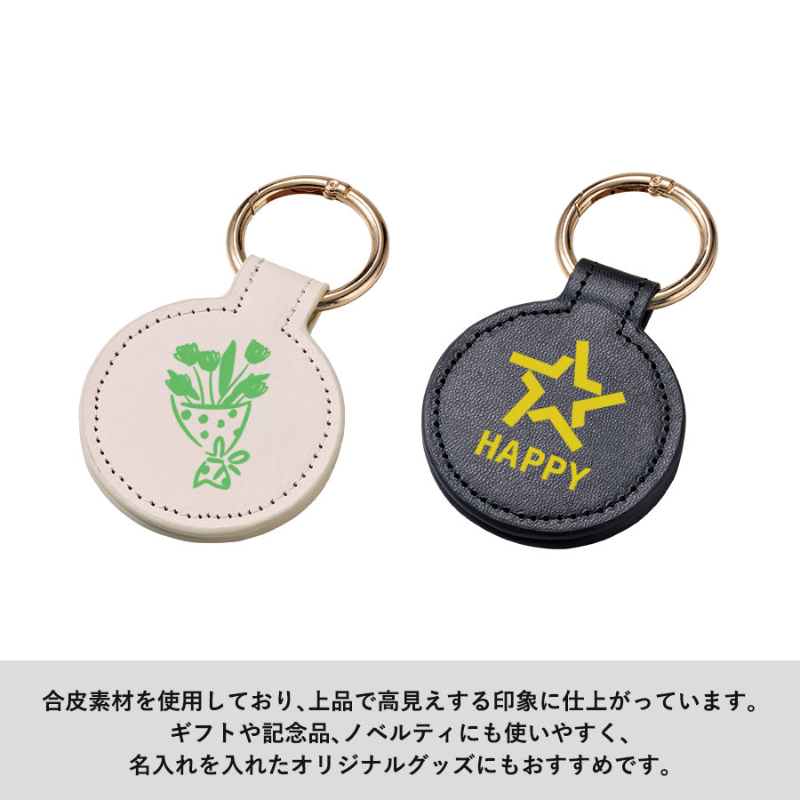 合皮マグネットチャーム　ラウンドは合成素材を使用しており上品で高見えする印象に仕上がっています