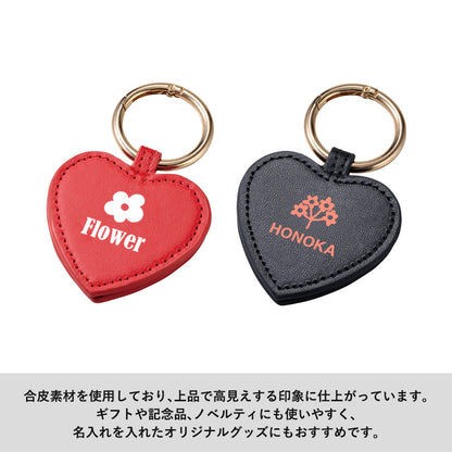 合皮マグネットチャーム　ハートは合成素材を使用しており上品で高見えする印象に仕上がっています