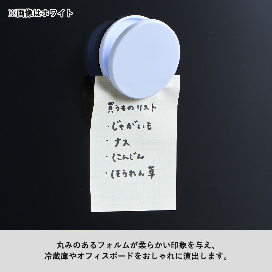 くっつくラウンドクリップ　クリア
