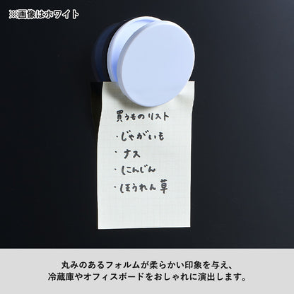 くっつくラウンドクリップ