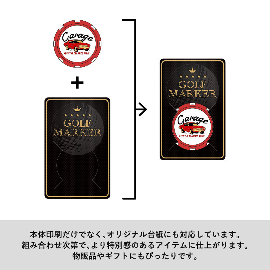 ゴルフマーカー