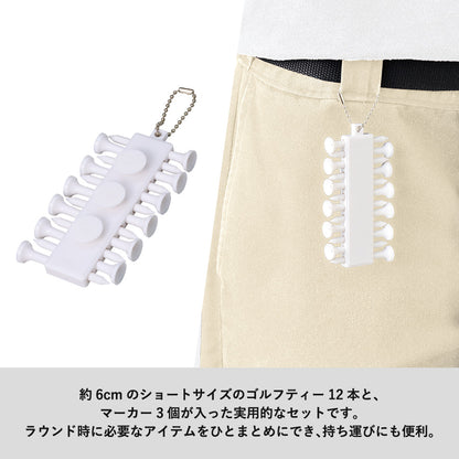 ゴルフティー+マーカーセット