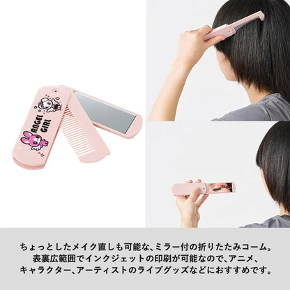 折りたたみコーム（ミラー付）