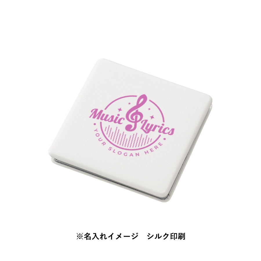 全面印刷できる合皮コンパクトミラー　スクエア（両面対応）