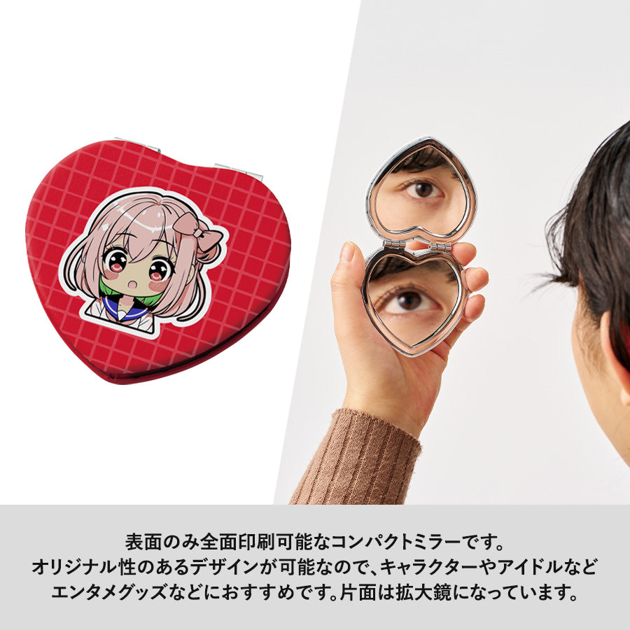 全面印刷できる合皮コンパクトミラー　ハート