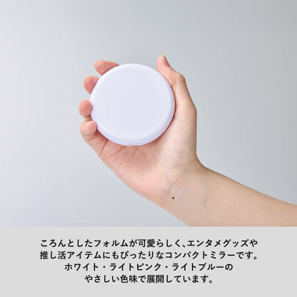 コーム付コンパクトミラー　ラウンド