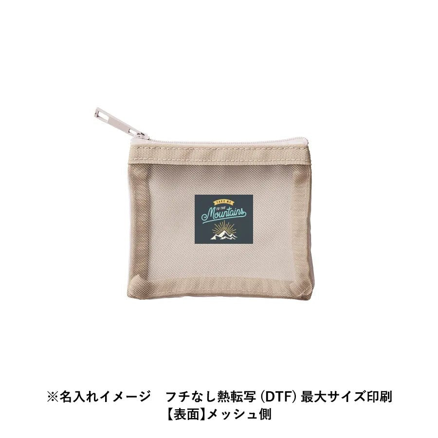 メッシュフラットポリポーチ（SS） - 販促日本一