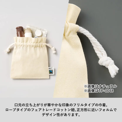 フェアトレードコットンフリル巾着（S）　ナチュラル