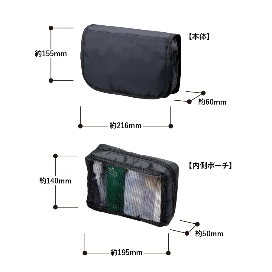 ベーシックハンギングポーチ