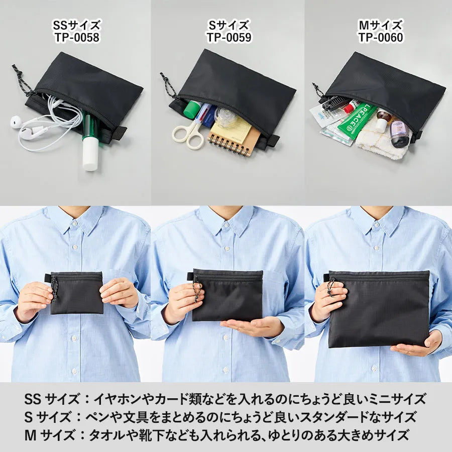 リップストップフラットポーチ（SS）