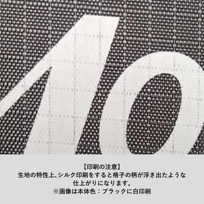 リップストップ巾着バッグ