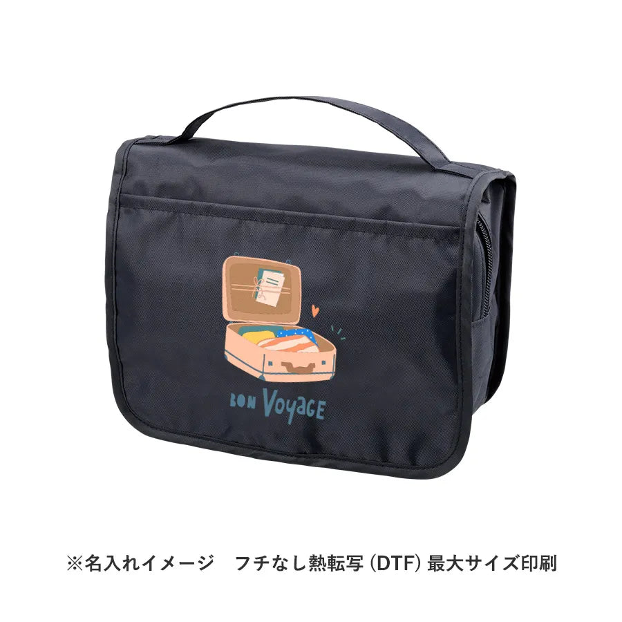 3段式ハンギングポーチ