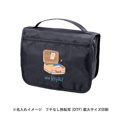 3段式ハンギングポーチ