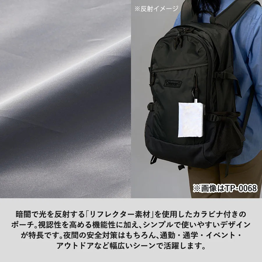 リフレクターポーチ（S）
