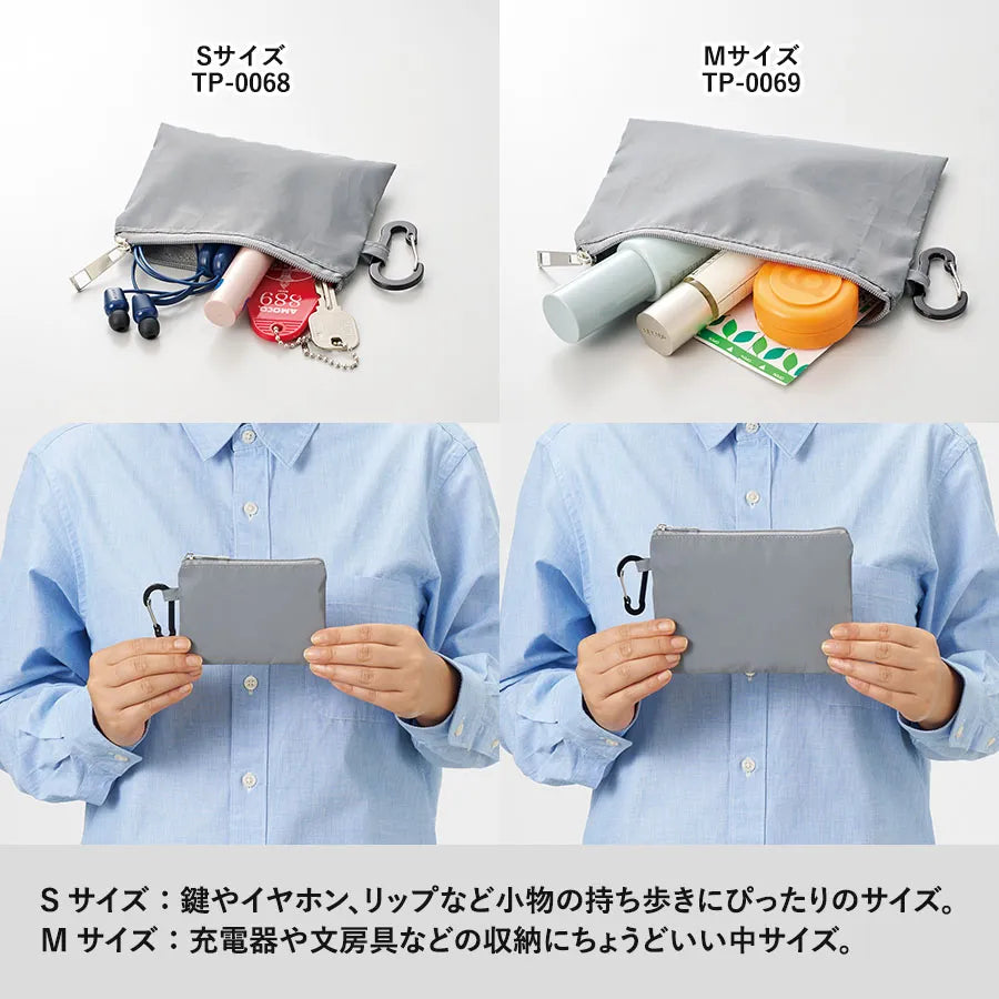リフレクターポーチ（S）