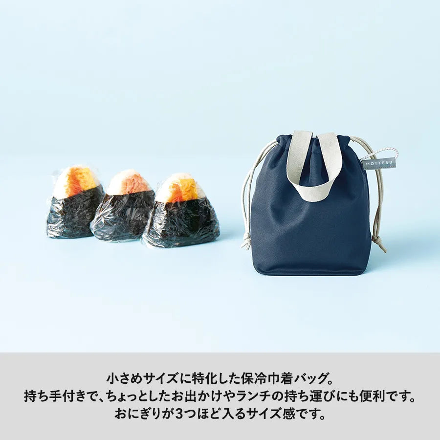 クルリト　コンパクトクーラーミニ巾着　小さめサイズに特化した保冷巾着バッグ