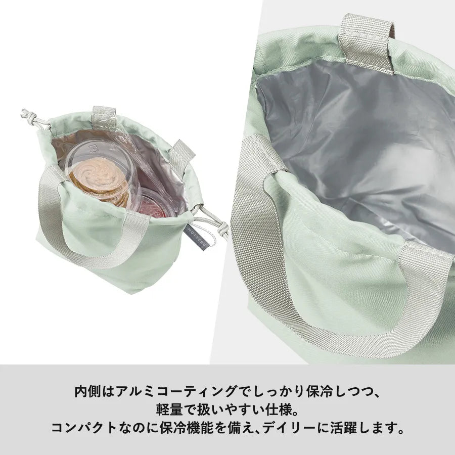 クルリト　コンパクトクーラーミニ巾着　内側はアルミコーティングでしっかり保冷