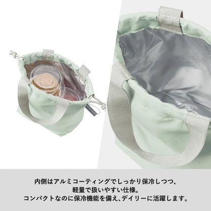 クルリト　コンパクトクーラーミニ巾着　内側はアルミコーティングでしっかり保冷