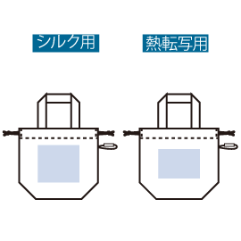 クルリト　コンパクトクーラーミニ巾着　シルク用と熱転写用