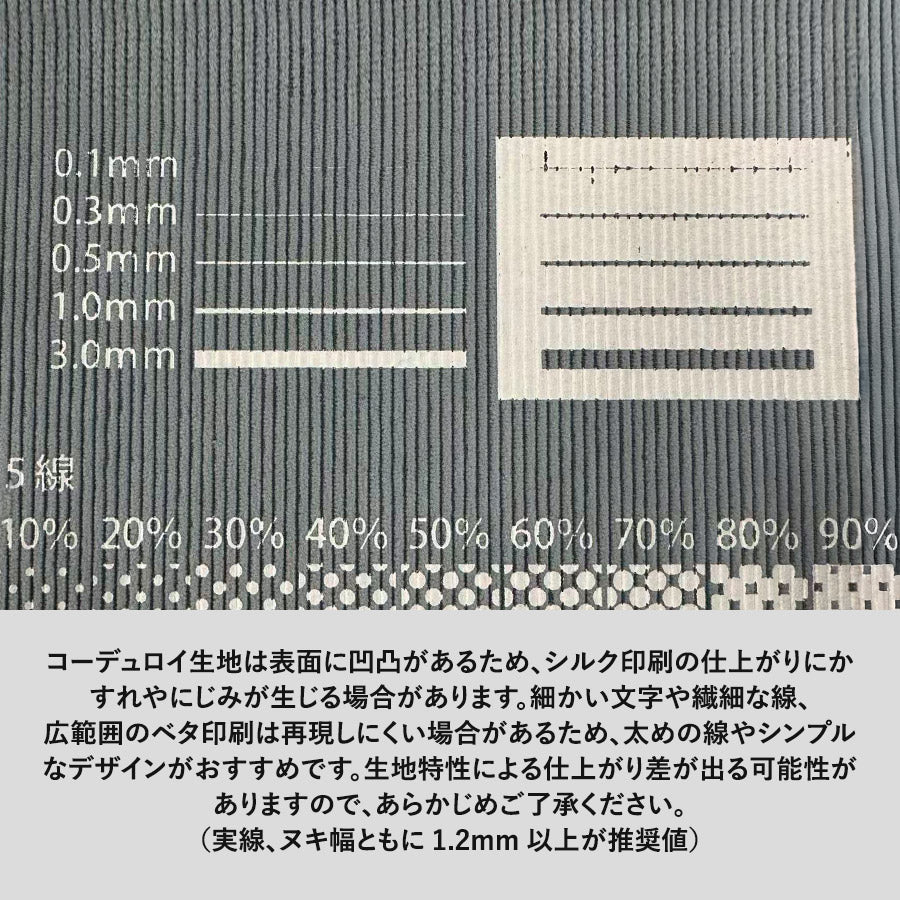 コーデュロイフラットポーチ（SS）